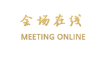 天津登百敦酒店